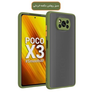 کاور مدل پشت مات مناسب برای گوشی موبایل شیائومی سبز روشن Poco X3 با بهترین قیمت