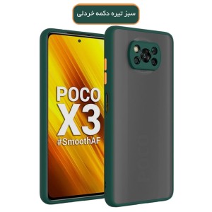 کاور مدل پشت مات مناسب برای گوشی موبایل شیائومی سبز تیره Poco X3 با کمترین قیمت