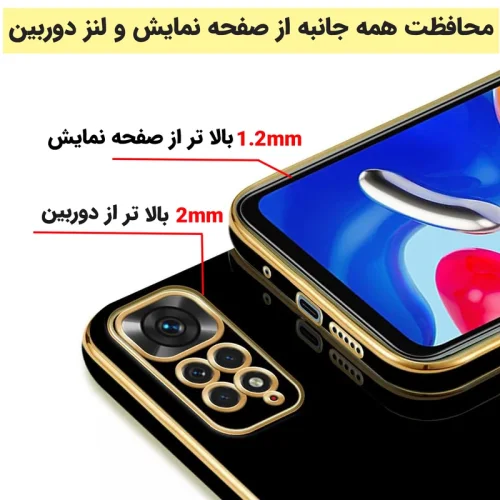 قیمت قاب مدل Mycase مناسب برای گوشی موبایل شیائومی Note 11 4G رنگ مشکی با بهترین کیفیت و بهترین قیمت