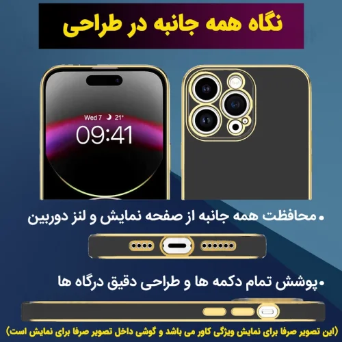 خرید قاب مدل Mycase مناسب برای گوشی موبایل شیائومی MI 11T Pro رنگ مشکی با بهترین کیفیت و بهترین قیمت