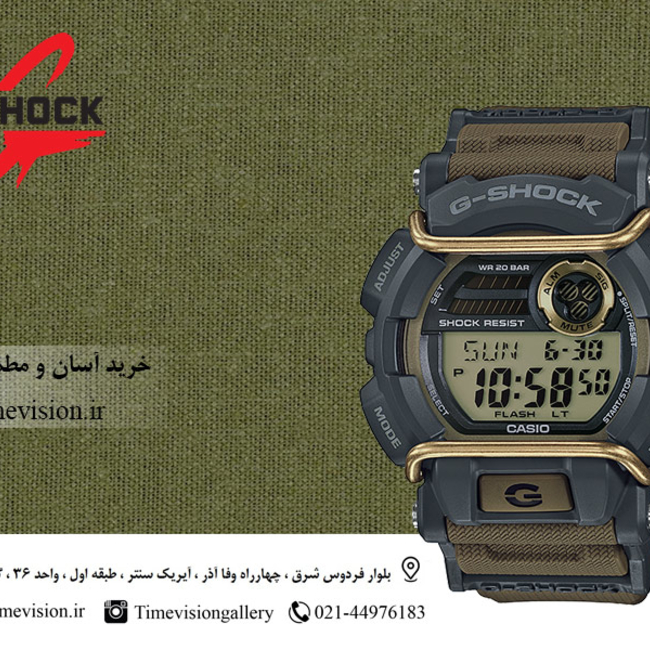 G shock gd online 400 price