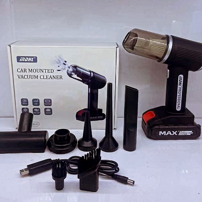 جارو شارژی خودرو  برند MDHL