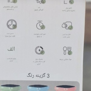 مینی لباس شویی  تاشو
