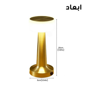 چراغ رومیزی مدل TOUCH-CIRCLE