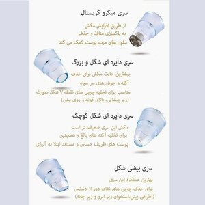 دستگاه میکرودرم  مدل HY9