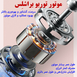 پنکه رومیزی مدل مه پاش تاچ