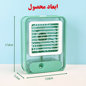پنکه رومیزی مدل مه پاش تاچ