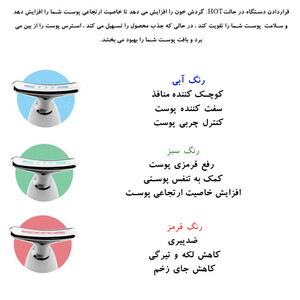 دستگاه لیفت و ماساژور صورت  مدل ES1081