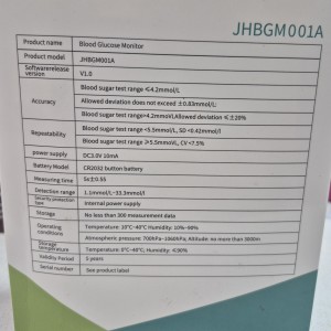 دستگاه سنجش قند خون GSM