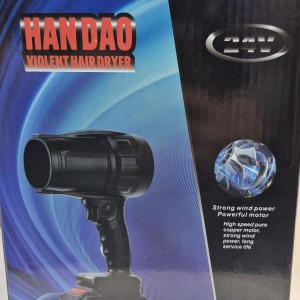 جت فن شارژی 24 ولت HAN DAO