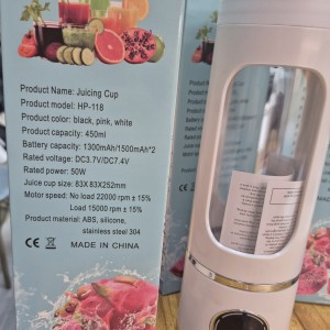 شیکر مدل HS-860 گنجایش 0.45 لیتر