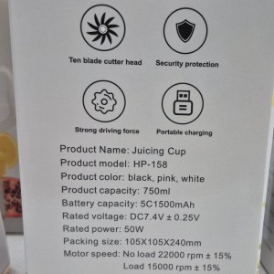 شیکر شارژی طرح مخلوط کن مدل HP_158