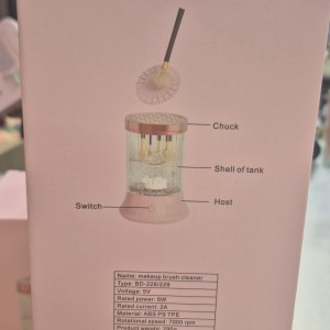 براش شور آرایشی مدل BD_228