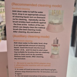 براش شور آرایشی مدل BD_228