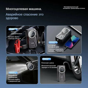 پمپ اتوماتیک وجامپ استارتر خودرو MDHL مدل MD-1231