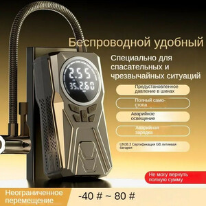 پمپ اتوماتیک وجامپ استارتر خودرو MDHL مدل MD-1231