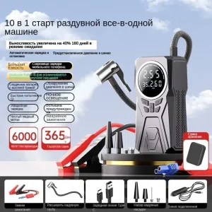 جامپ استارتر خودرو ام دی اچ ال مدل MD-1231