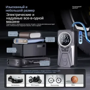 جامپ استارتر خودرو ام دی اچ ال مدل MD-1231