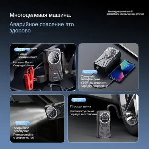 جامپ استارتر خودرو ام دی اچ ال مدل MD-1231