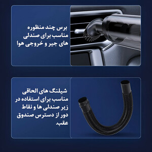 جارو شارژی دسته دار مدل JB_168