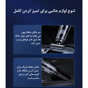 جارو شارژی دسته دار مدل JB_168