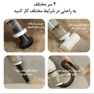 جارو شارژی دسته دار مدل JB_168