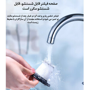 جارو شارژی دسته دار مدل JB_168