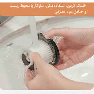 جارو شارژی دسته دار مدل JB_168