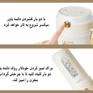 شیکر حرفه ای  شارژی 36 تیغه مدل SJ_06