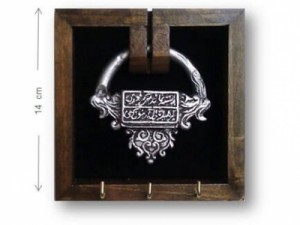 جاکلیدی دیواری طرح قفل لوزی رنگ نقره ای