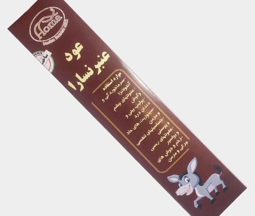عود دست ساز عنبر نسارا homa