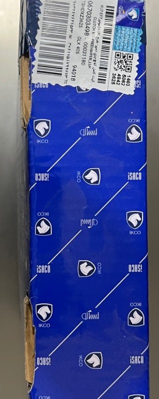 کیت کامل کلاچ پری دمپر طرح LUK موتور  XU7, EF7    (0670303498)