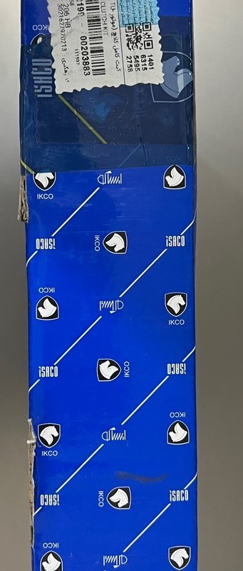 کیت کامل کلاچ (موتورTU-گیربکسMA وBEکلاچ محوری) 206