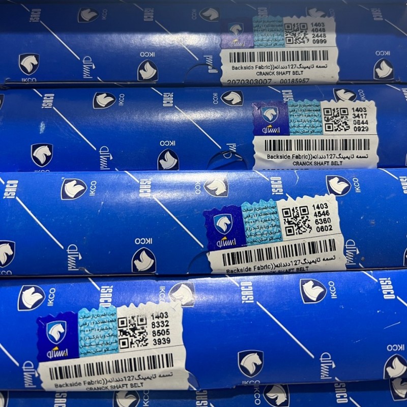 تسمه تایمینگ 127 دندانه 4 لایه (Backside Fabric) موتور EF7