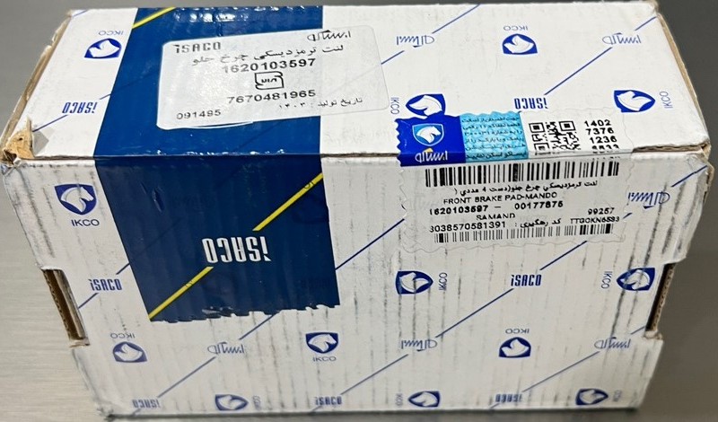 لنت ترمز دیسکی جلوبا سیم(دست چهار عددی)405  و پارس