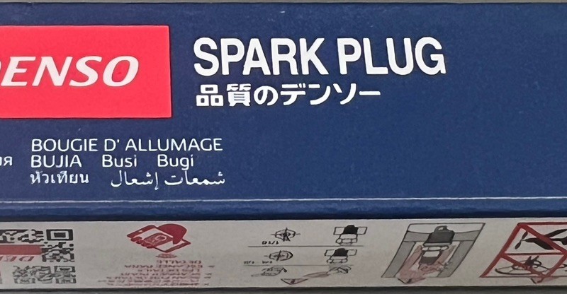 شمع موتورهای TU5JP4-TU5P بنزینی با گپ 0.9 میلی متر