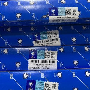 تسمه تایمینگ 114دندانه موتور XU7