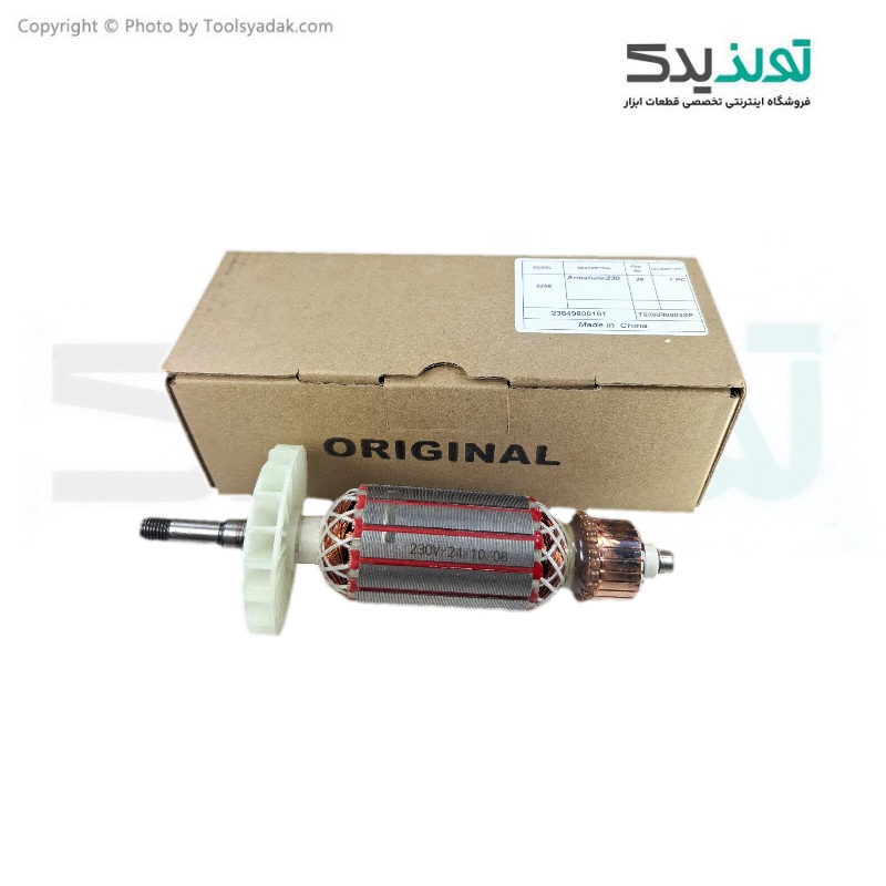 آرمیچر مینی فرز 850 وات توسن مدل 3258