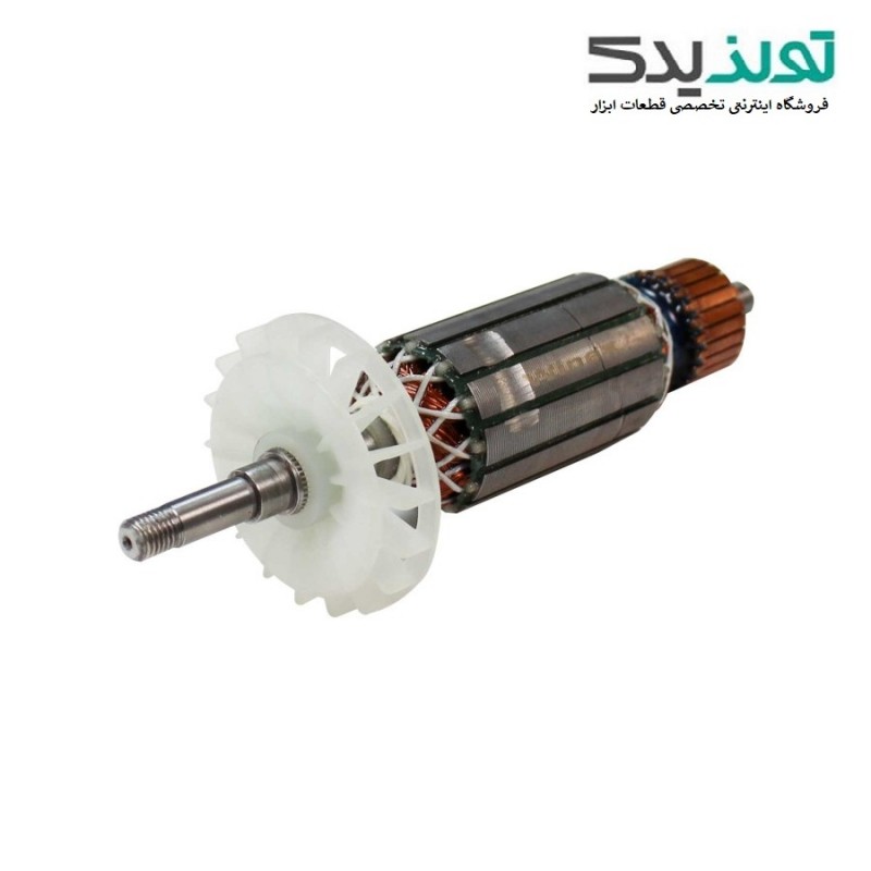 آرمیچر مینی فرز 850 وات توسن  مدل 3258