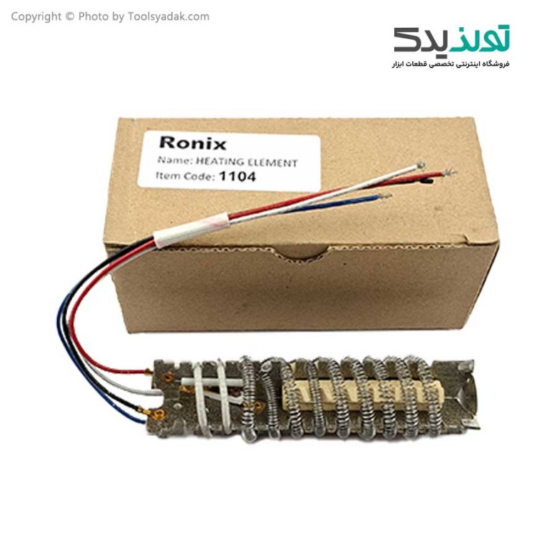 المنت سشوار صنعتی رونیکس 1104