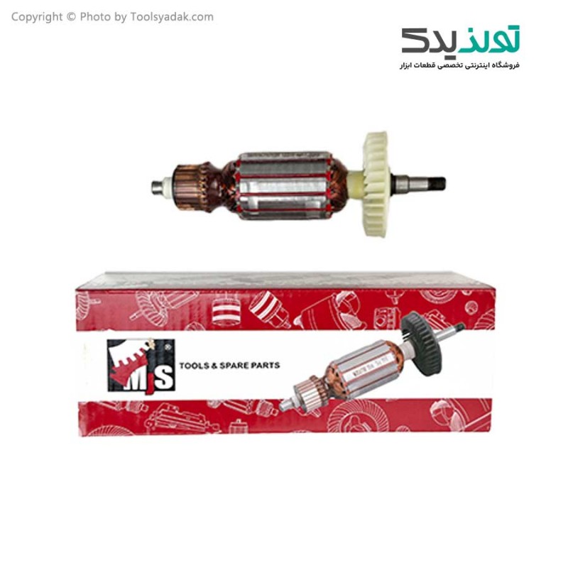 آرمیچر مینی فرز 710 وات کرون مدل ct13310