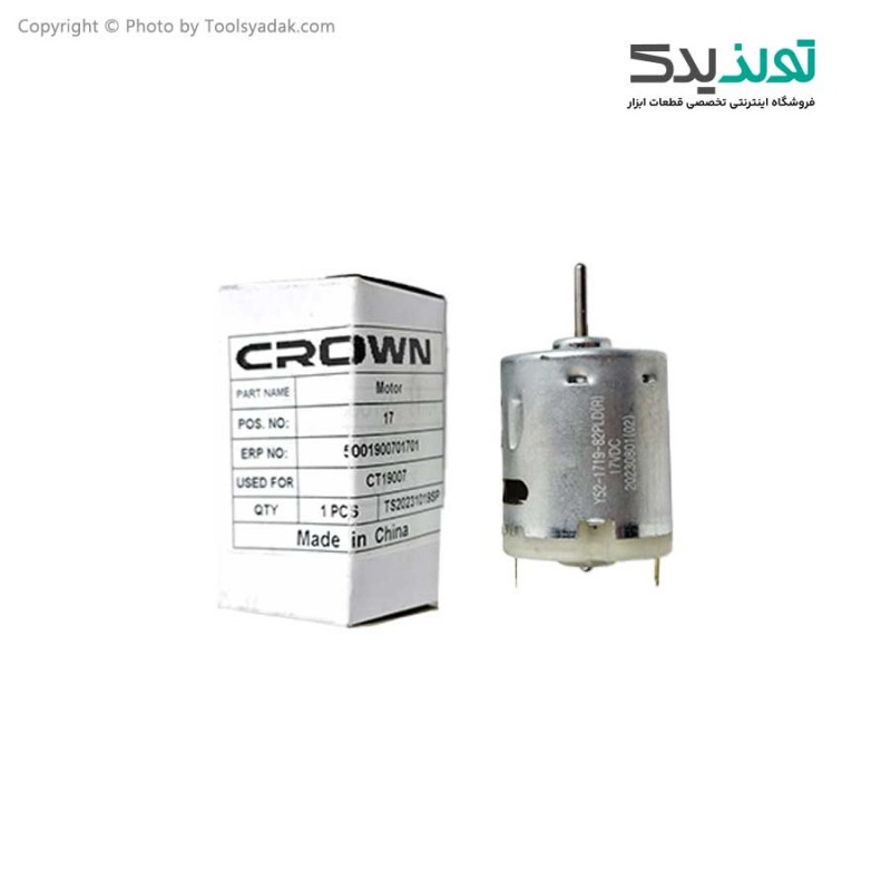 موتور سشوار صنعتی 2000 وات کرون مدل ct 19007