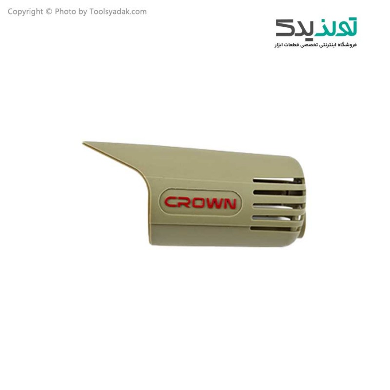 ته پوسته لیوانی مینی فرز کرون مدل 13003