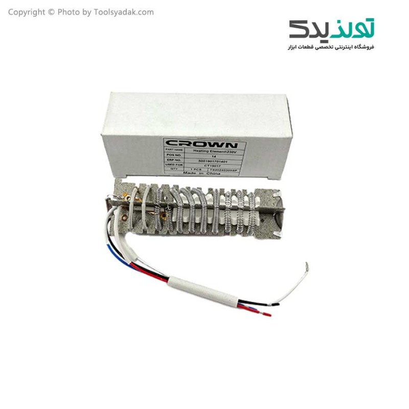 المنت سشوار صنعتی کرون مدل 19017