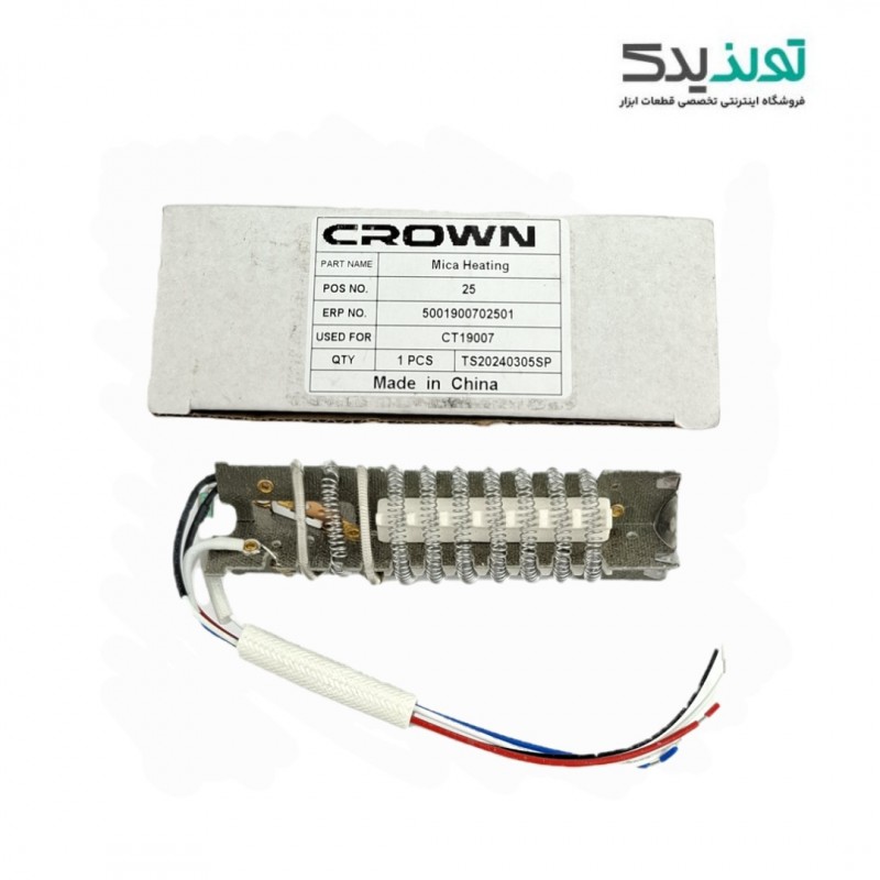 المنت سشوار صنعتی 2000 وات کرون مدل 19007