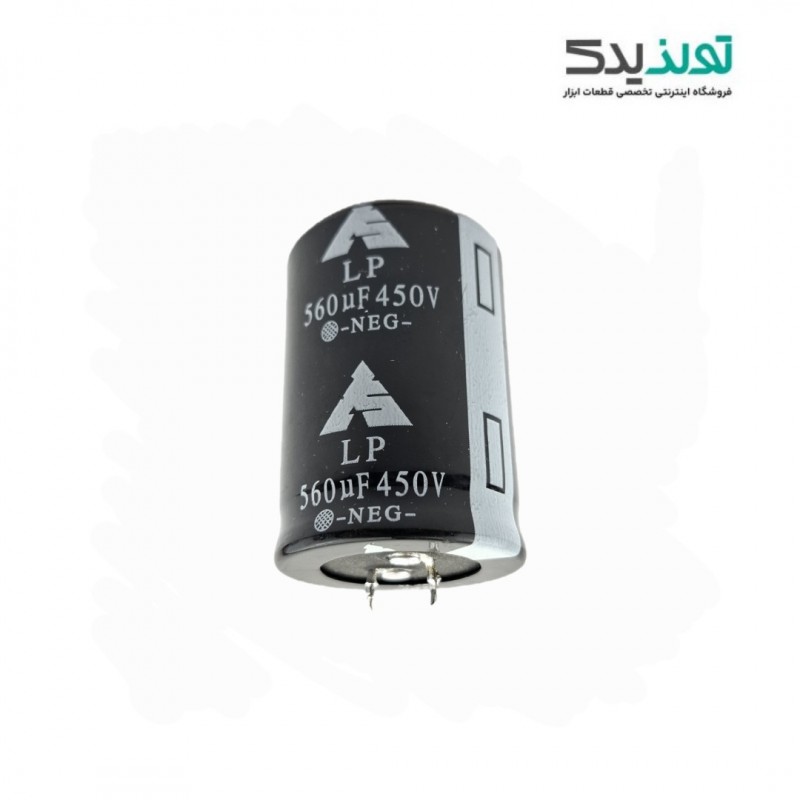 خازن الکترولیت 450 ولت  560 میکروفاراد 450V-560MF LP برند ال پی