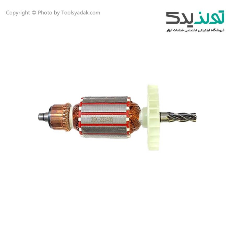 آرمیچر فابریک دریل بتن کن آروا مدل 5206