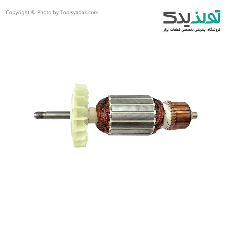 آرمیچر سنگ فرز کیانگ مدل 1351 و 1751