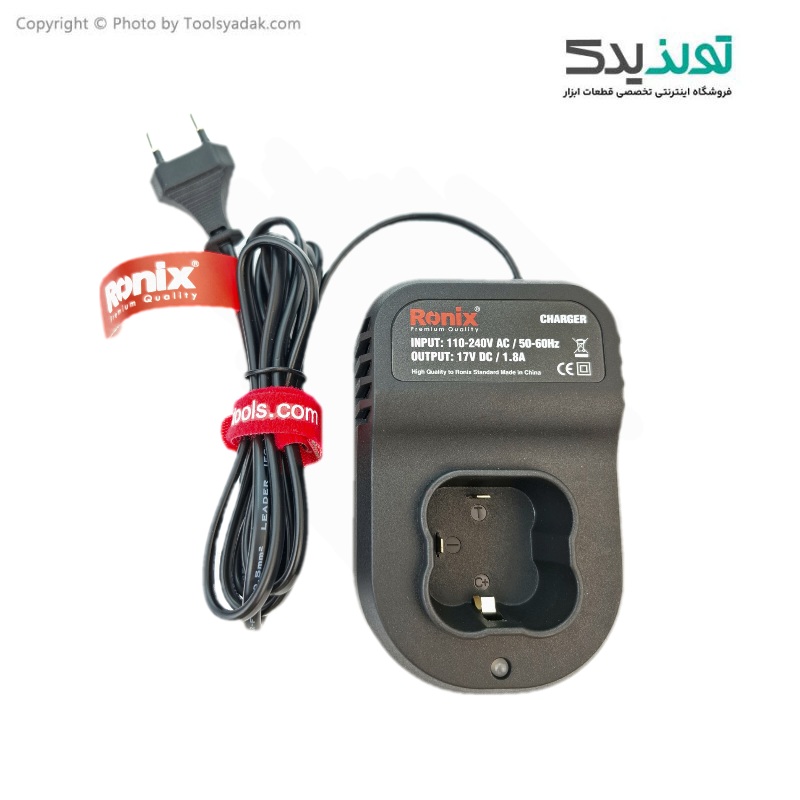 شارژر سریع باتری دریل شارژی براشلس رونیکس مدل 8661