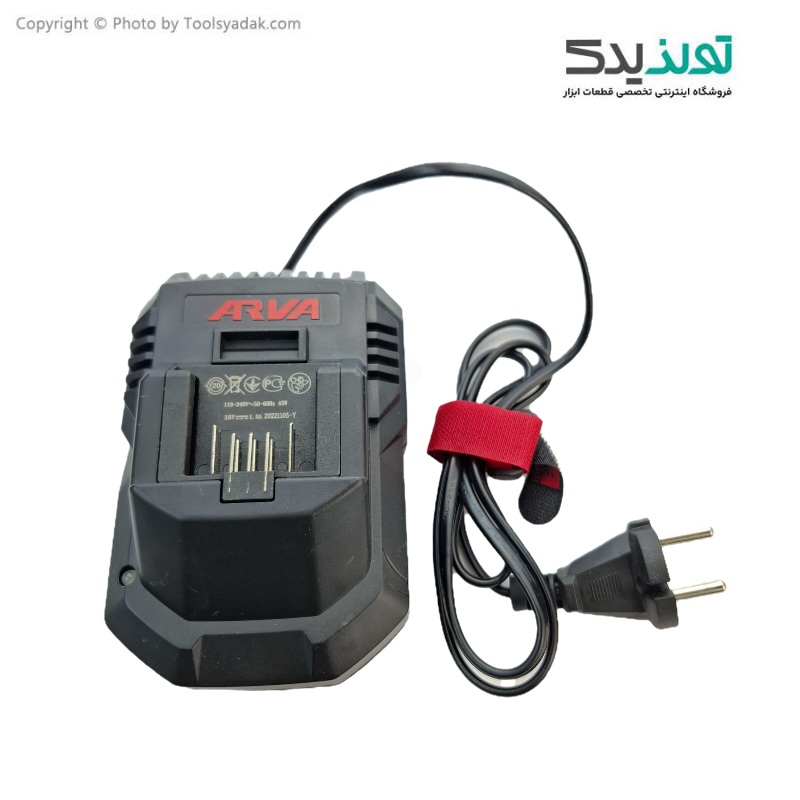 شارژر باتری لیتیوم شارژی 20 ولت  آروا مدل 5882 و 5832 و 5891 و 5815 و 5831